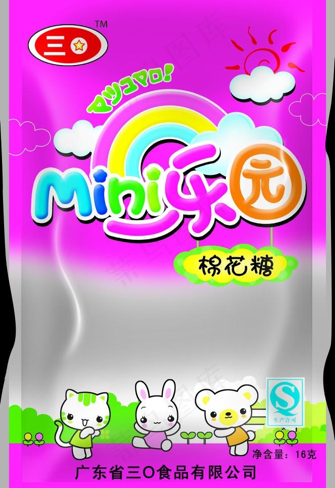 食品包装图片psd模版下载