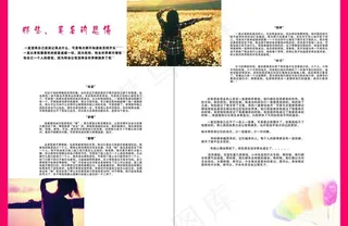 那些 莫名的悲伤图片