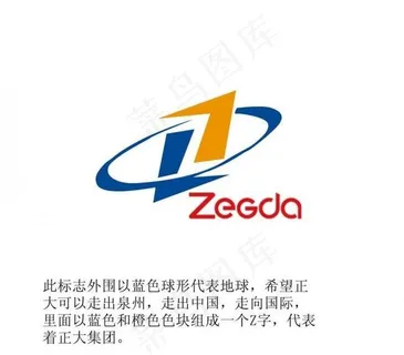 正大标志图片
