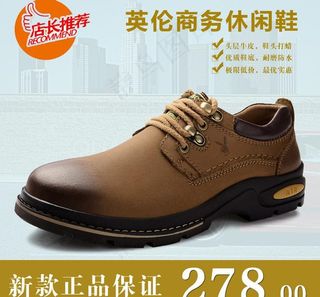 商务休闲鞋直通车主图图片