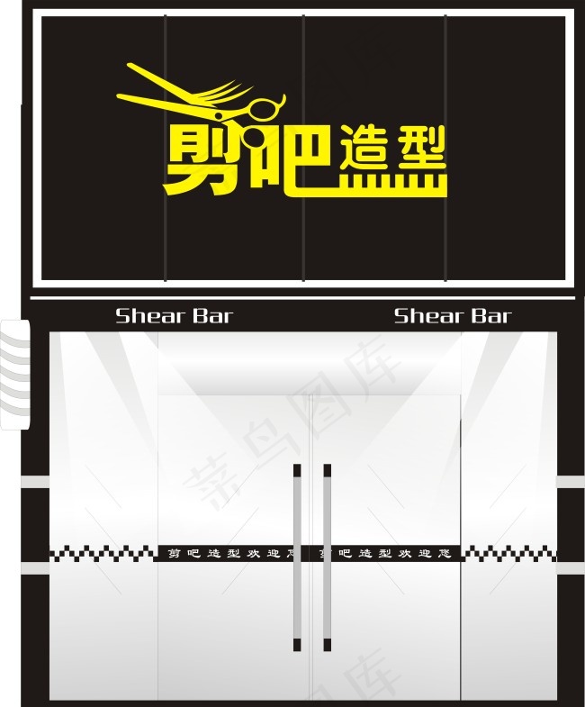 理发店门头cdr矢量模版下载
