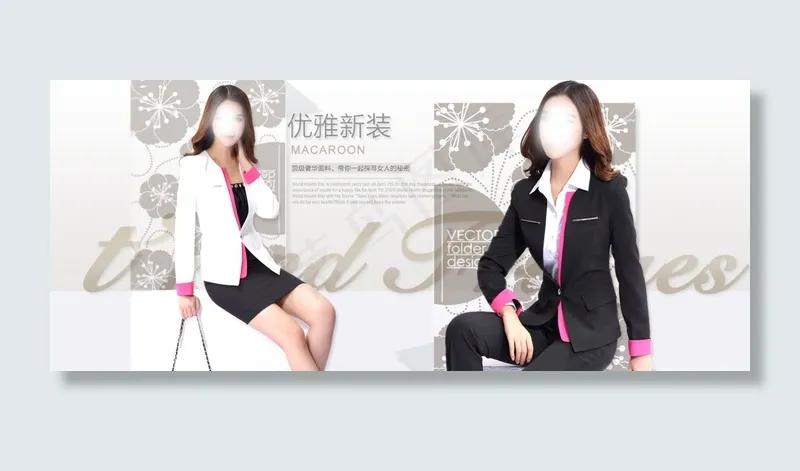 女装海报设计psd模版下载