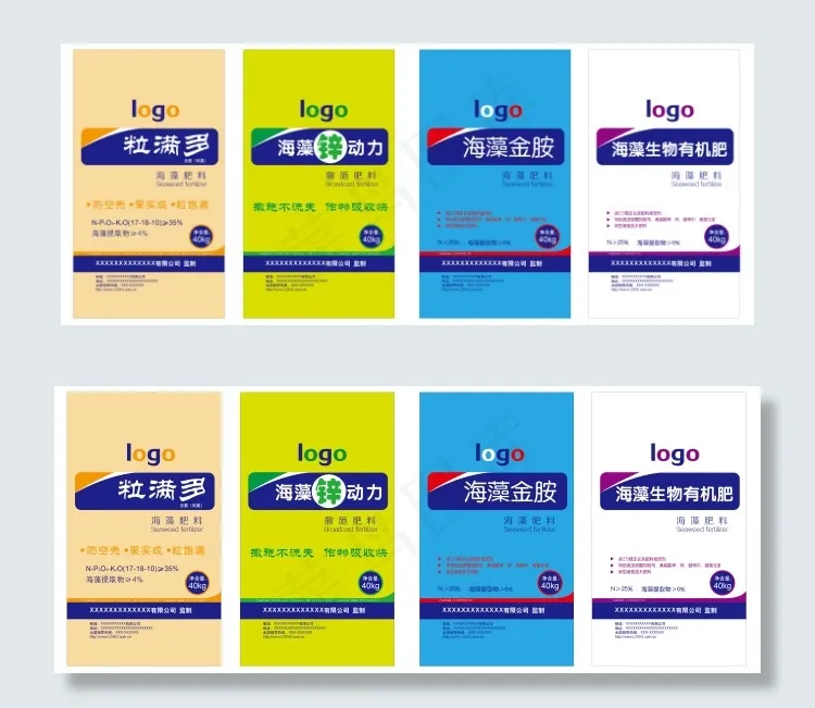 海藻肥料包装ai矢量模版下载