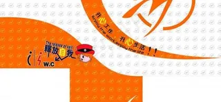 卫生间标识图片