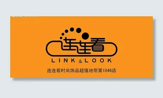 连连看vi设计图片