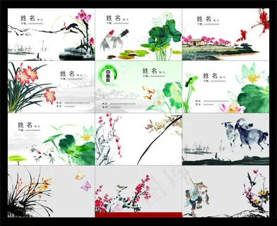 中国风荷花梅花名片卡片设计矢量素材 中国风荷花梅花名片卡片设计矢量素材