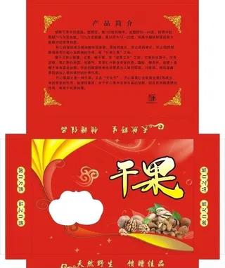 干果包装图片