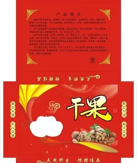 干果包装图片 干果包装图片