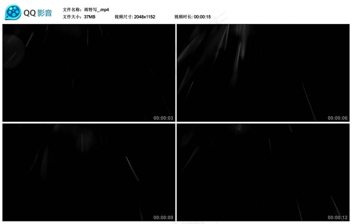 唯美下雨雨带通道(4200X2600(DPI:300))psd模版下载
