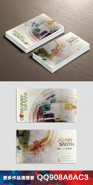 个性炫彩创意名片设计模板912(2...