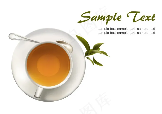 茶矢量素材ai矢量模版下载