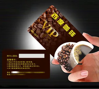 欧式高档贵宾卡设计模板