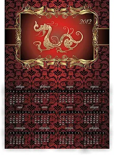 2012新年挂历模板 2012新年挂历模板