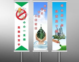 户外刀旗广告图片