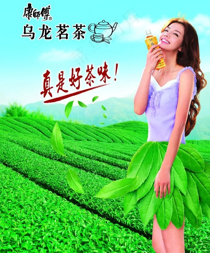 美女图片(2280X2910(DPI:150))psd模版下载