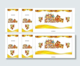 橱窗海报设计图片