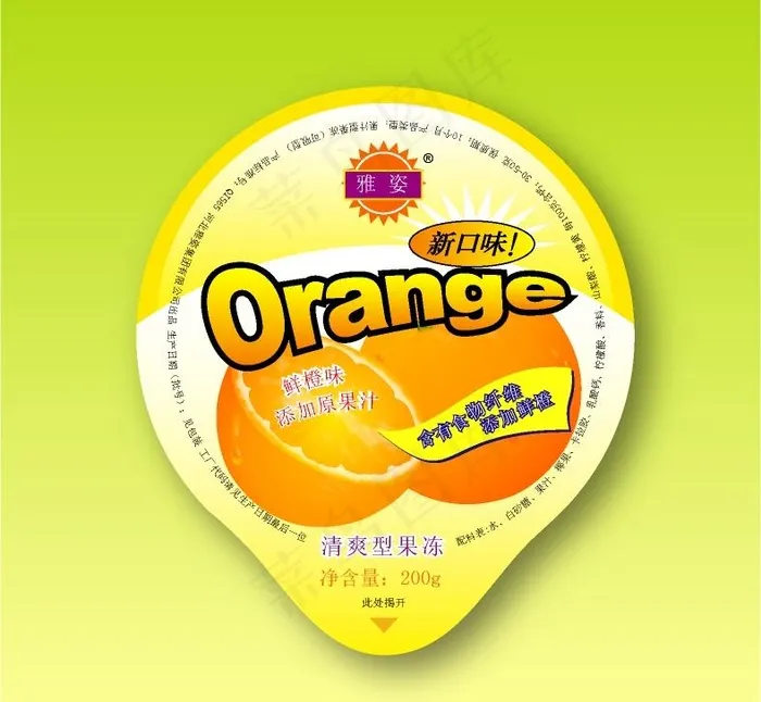 果冻包装图片ai矢量模版下载