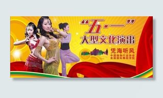 瑜伽dm 广告图片