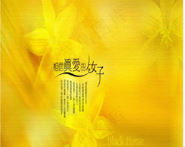 婚庆网站模板