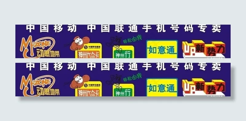 标志图片cdr矢量模版下载