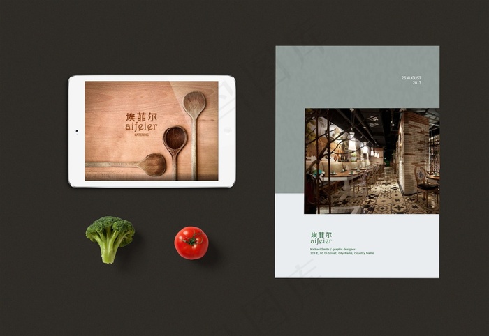 餐饮VI视觉传达（办公用品5）psd模版下载