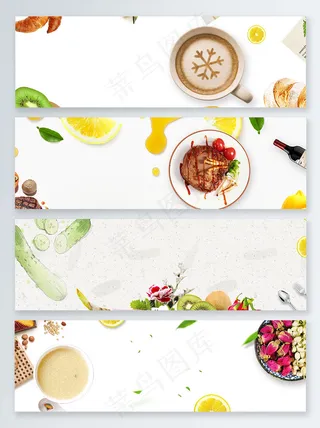 美食吃货白色banner背景