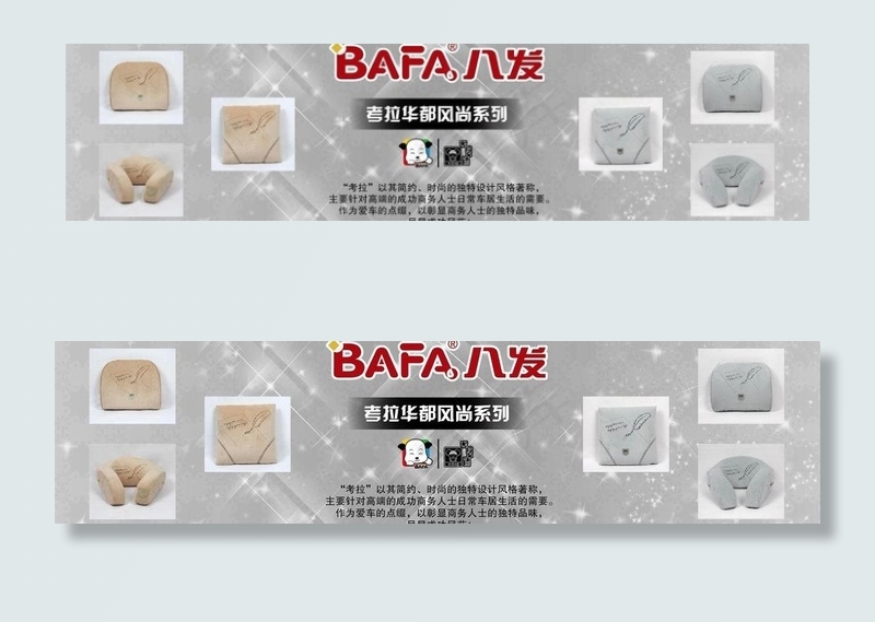 考拉海报图片ai矢量模版下载