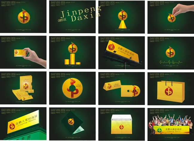 金鹏大厦画册模板矢量素材cdr矢量模版下载