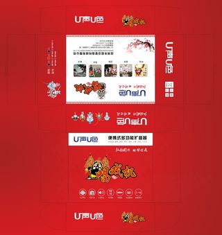 扩音器中国风包装设计