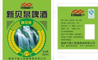 啤酒标图片