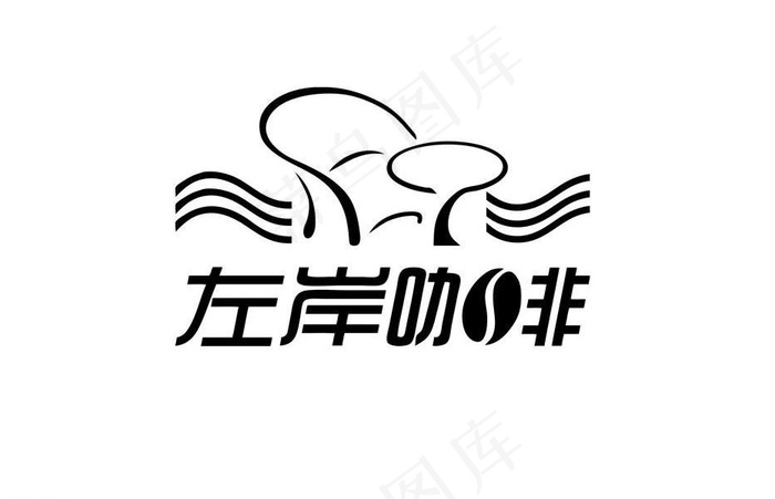 左岸咖啡logo图片cdr矢量模版下载