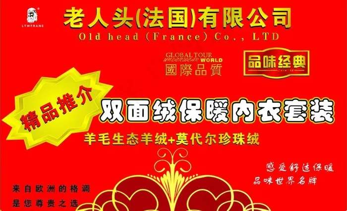 老人头图片cdr矢量模版下载