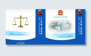 法院手提袋图片