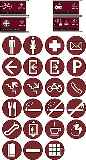 公共标识矢量素材