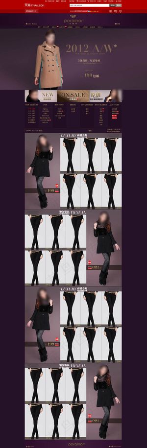 欧美风女装模板