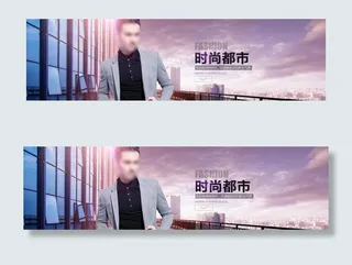 淘宝男装海报图片PSD源文件
