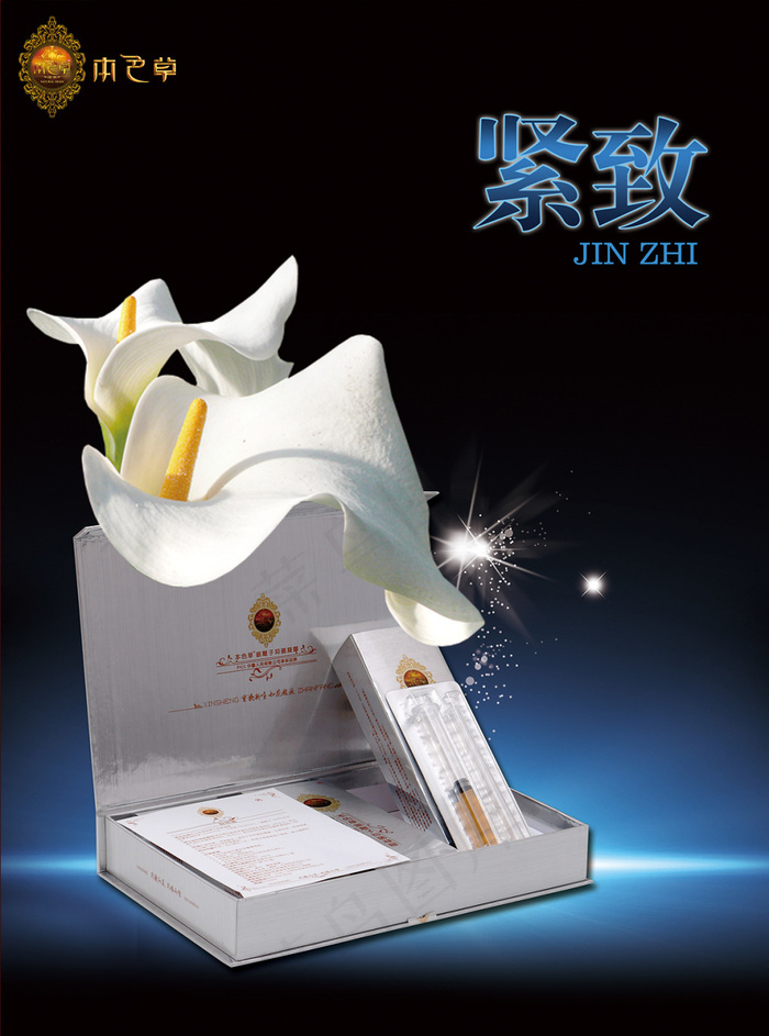 产品海报