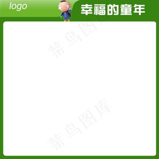 儿童海报背景PSD素材