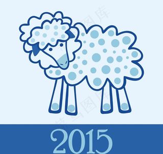 2015羊年素材