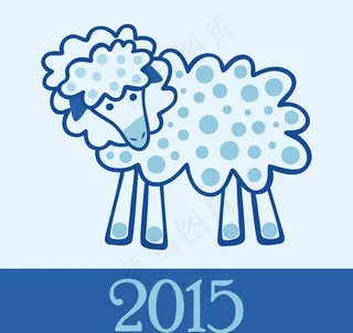 2015羊年素材