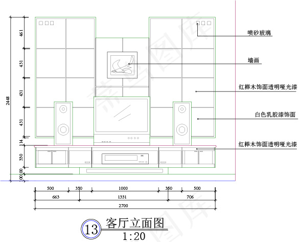 客厅背景墙立面图