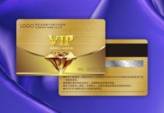 金卡 VIP 高档会员卡 黄金卡 贵宾卡