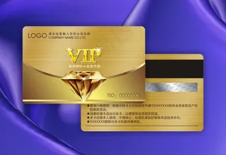 金卡 VIP 高档会员卡 黄金卡 贵宾卡