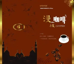 咖啡封面图片