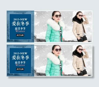 爱在冬季修身棉衣