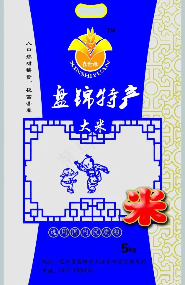 大米包装图片psd模版下载