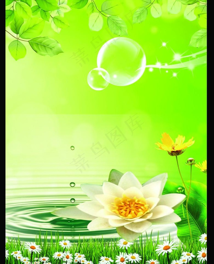 花朵背景素材图片