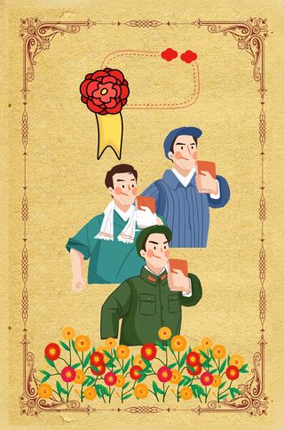 彩色卡通手绘任务五一五四劳动背彩色卡通手绘任务五一五四劳动背,免抠元素