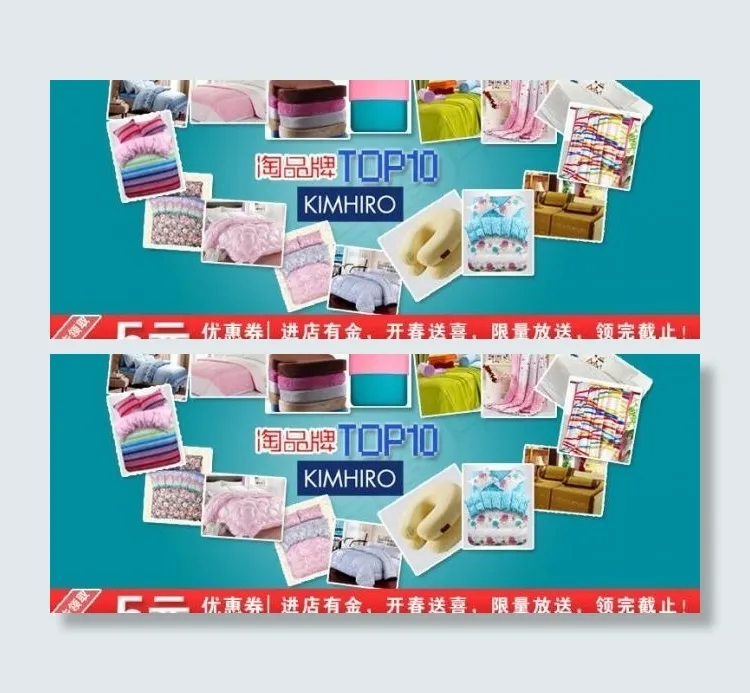 淘品牌优惠券图片psd模版下载