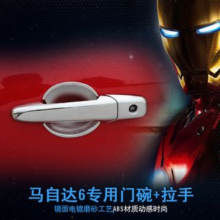 主图 钢铁侠 时尚 动感